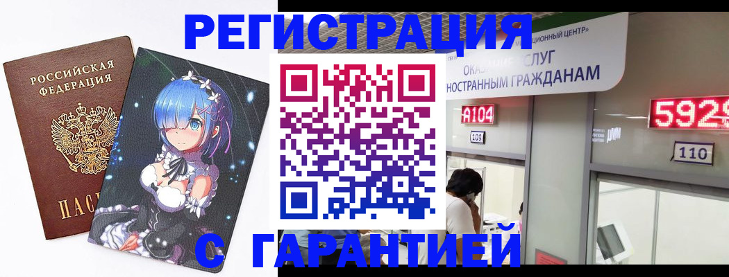регистрация для дет. сада в Нюрбе