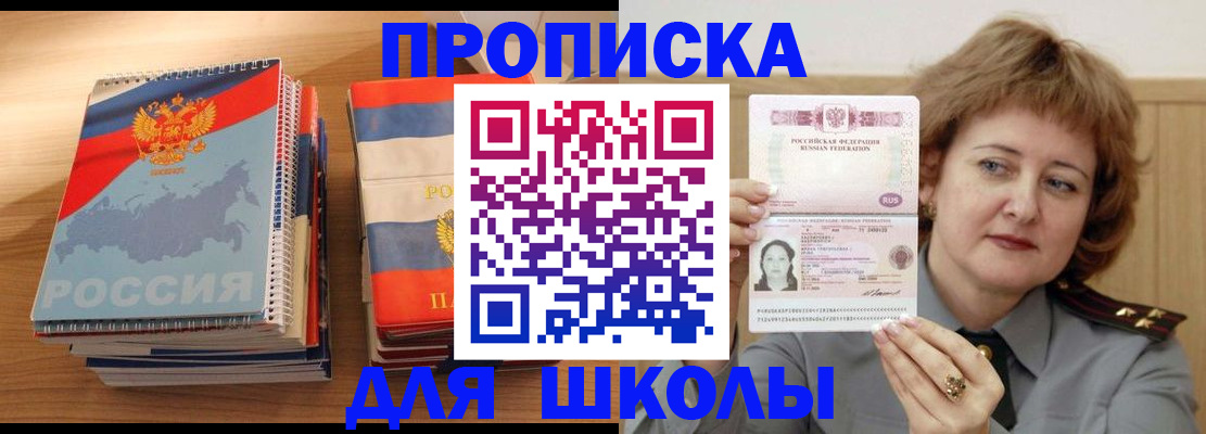 регистрация в Нюрбе